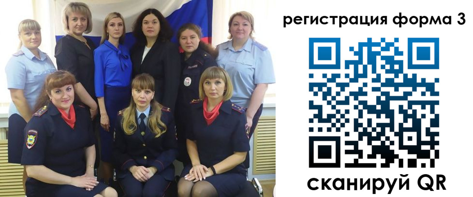временная прописка в Анадыре